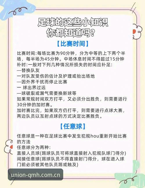 球盟会体育靠谱吗使用技巧 球盟会体育平台赛事决策分析:马赛总监贝纳蒂亚的球员管理操作教程