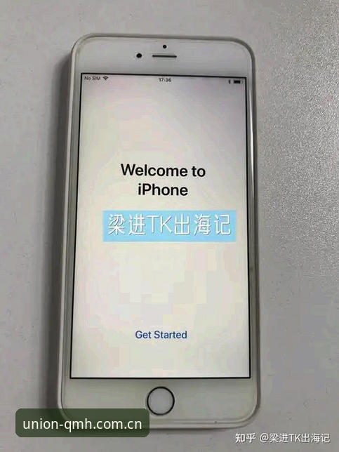 球盟会体育平台注册全攻略：新手必看的常见问题与操作教程