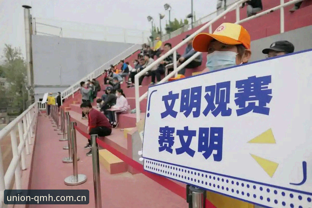 球盟会浏览体验怎么样 球盟会浏览体验深度解析——体育迷的数字化观赛新选择
