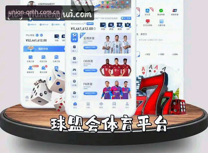 球盟会体育平台登录iOS版使用心得：一位创新探索者的深度体验分享